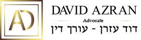 דוד עזרן – משרד עורכי דין