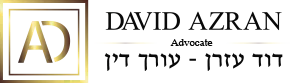 דוד עזרן – משרד עורכי דין